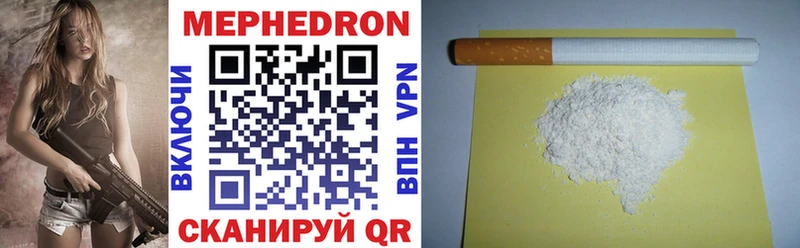 Где найти наркотики Ростов hydra вход  КОКАИН  Мефедрон  Альфа ПВП  МАРИХУАНА  Гашиш 