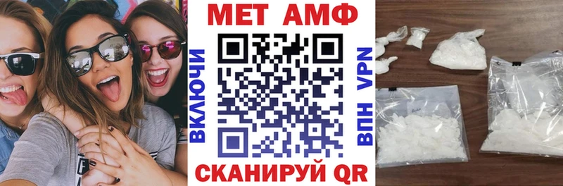 АМФ Premium  даркнет сайт  Ростов 