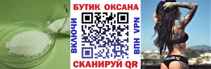 БУТИРАТ 99%  Ростов 