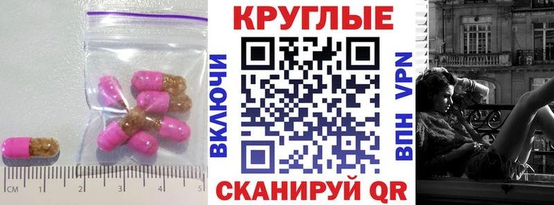 купить закладку  KRAKEN онион  Ecstasy MDMA  Ростов 