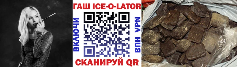 купить  сайты  Ростов  Гашиш 40% ТГК 