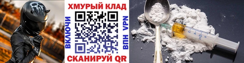 закладка  Ростов  Героин белый 