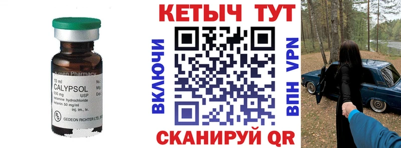 КЕТАМИН ketamine  цена наркотик  Ростов 