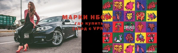 прущий лед Ленинск