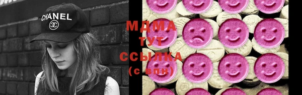 мефедрон мука Гусь-Хрустальный