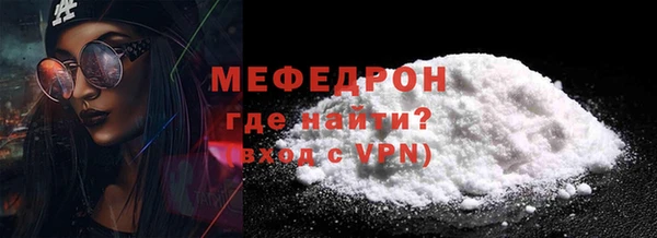 крисы Протвино