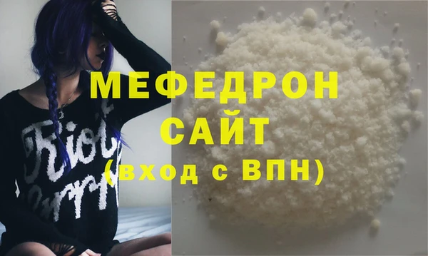 прущая мука Дмитровск
