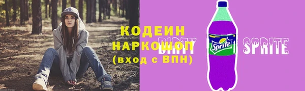 герыч Шали
