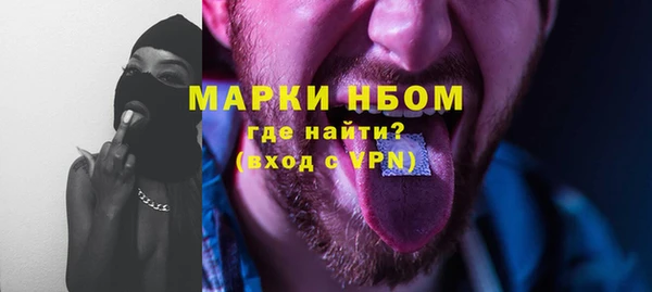 альфа пвп VHQ Шарыпово