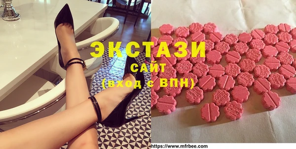 MDMA Premium VHQ Пролетарск