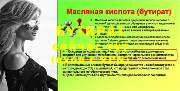 герыч Шали