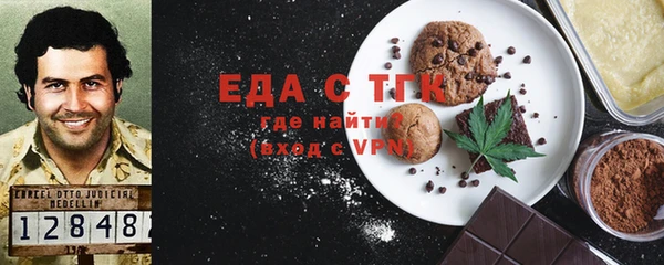 альфа пвп VHQ Шарыпово