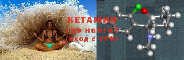 трава Шадринск
