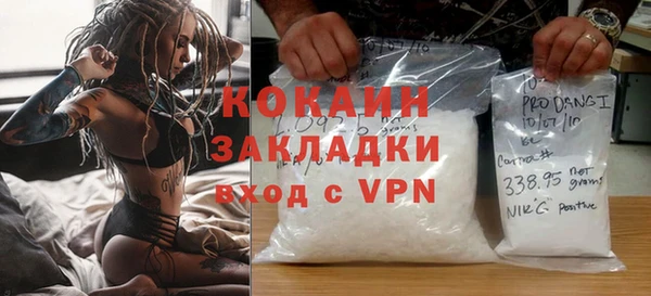 MDMA Гусиноозёрск