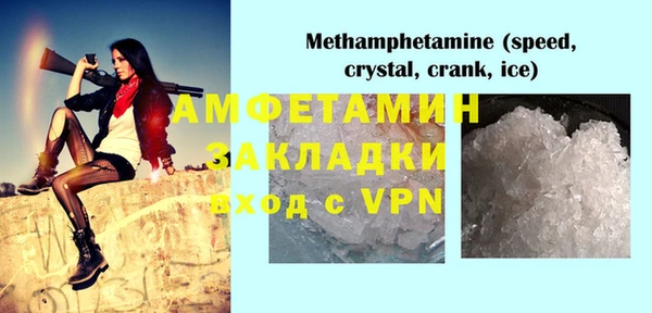 мефедрон мука Гусь-Хрустальный