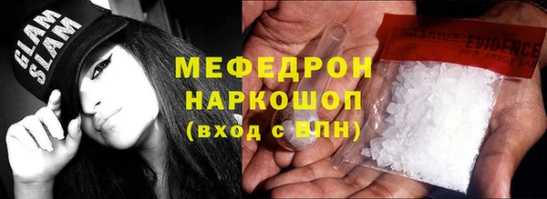 герыч Шали