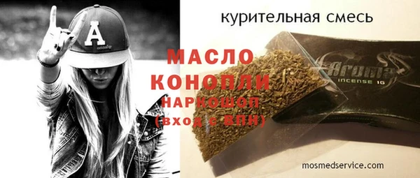 герыч Шали