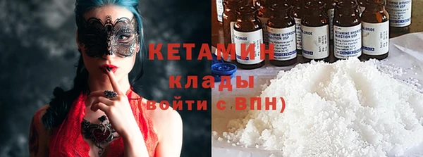 MDMA Гусиноозёрск