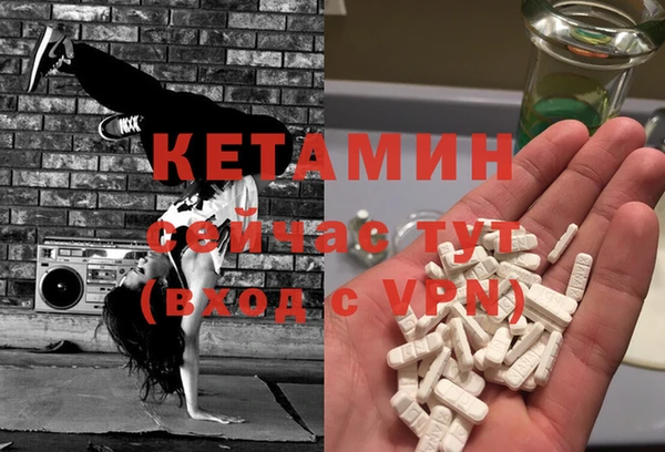 трава Шадринск