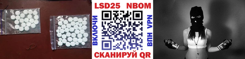 кракен ССЫЛКА  Ростов  Лсд 25 экстази ecstasy 