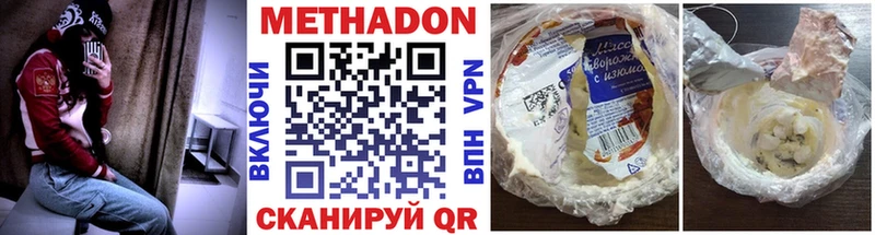 наркота  kraken зеркало  МЕТАДОН белоснежный  Ростов 
