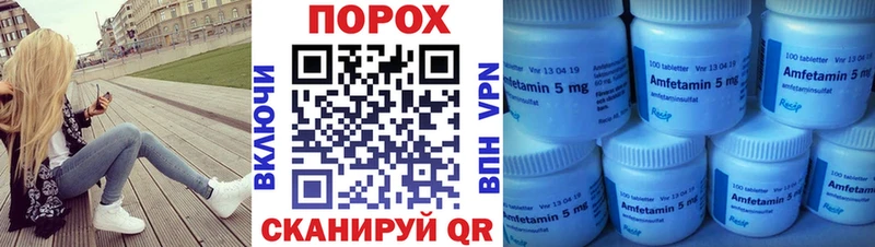 Первитин винт  купить  цена  кракен   Ростов 