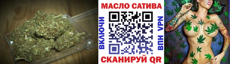 ТГК THC oil  Ростов 